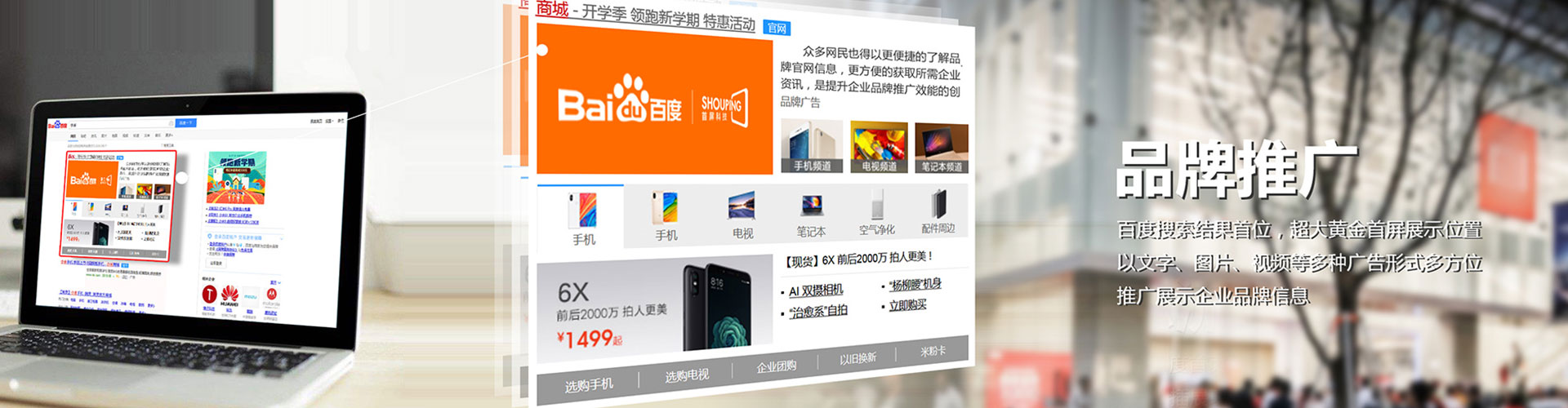 铜陵竞价排名